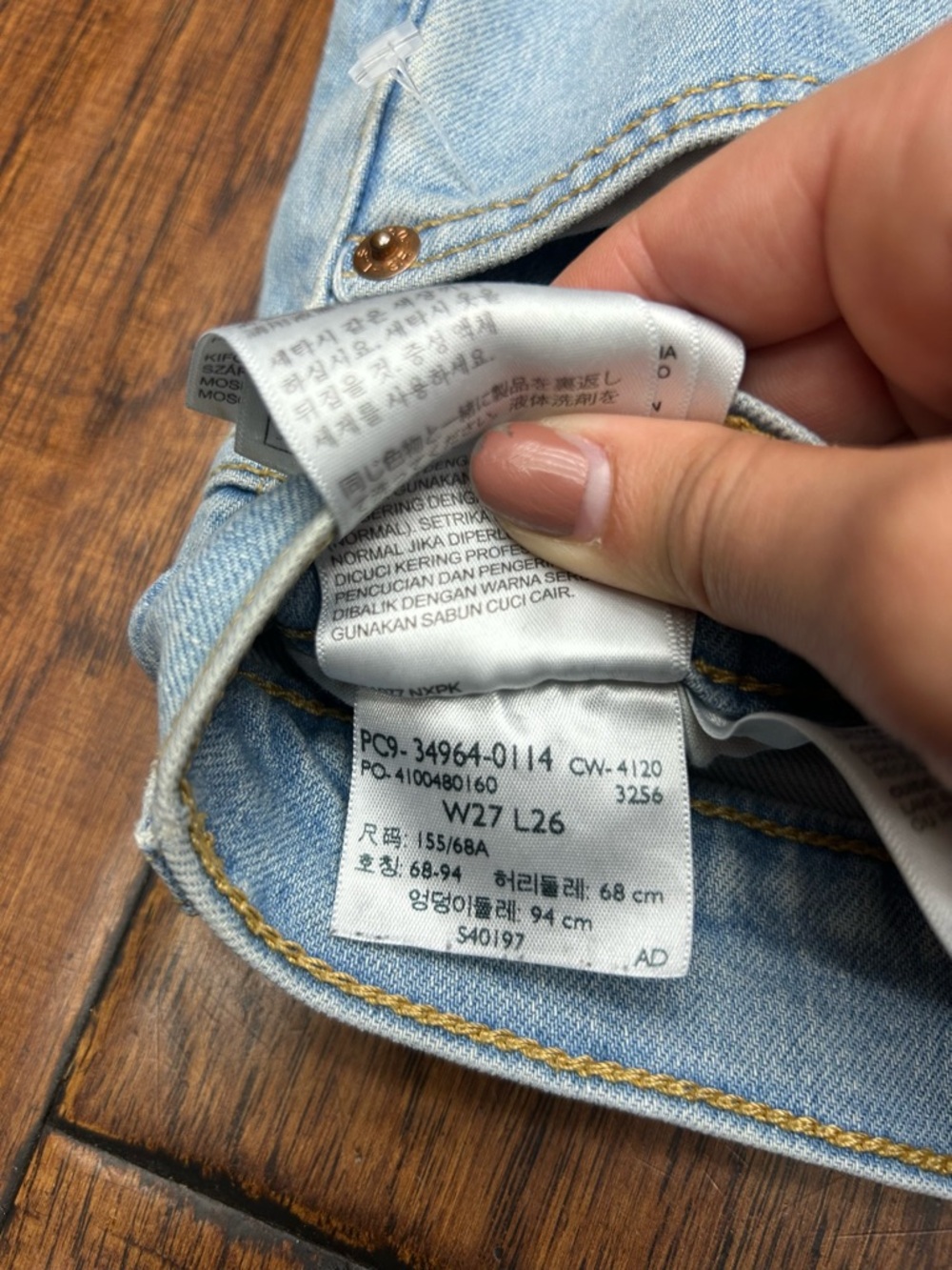 Levi's Light Blue Wedgie Straight Distressed Jeans - Picture 7 of 9